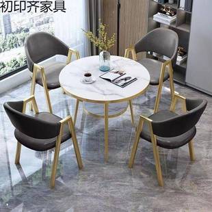 意公FFD轻奢洽谈桌椅组合售楼处接待台式商现代简约办小用圆桌