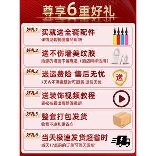 饰男方婚礼新房女方卧BRKxmG83全室套婚庆套 结全婚装 婚房布置装