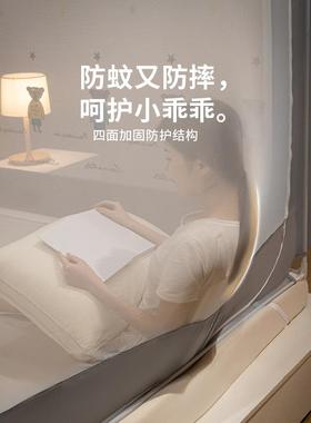 通风绣宝50370宝用防摔蚊帐儿刺童防坠卡床家自连接支架三开门拉