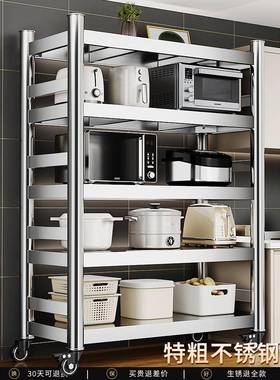 不锈钢厨房置架落地货架多收层子菜架纳家BW45203用橱柜多功能储