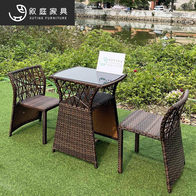 休庭院花户外桌椅室外露台别墅闲室茶几22-5-23-合防水园防晒藤编