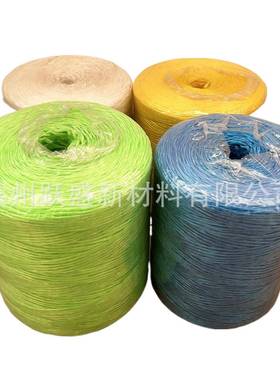 厂家现货50线草绳PP网状撕裂膜绳秸秆打捆绳ppba捆lertwine