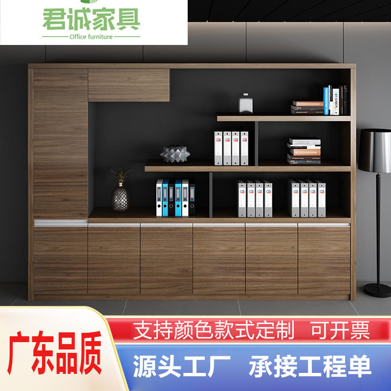 君诚办公室木质高柜书房简约现代资料柜背景柜储物柜带锁文件柜