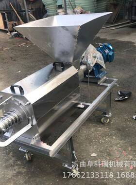 殖场固AWI液分离机不锈钢旋挤压式干湿分离用机猪养粪脱水机科螺