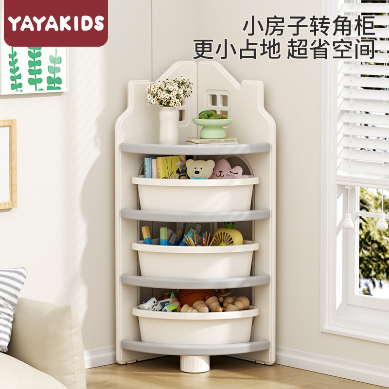 儿童玩具收纳置物架靠墙转角收纳柜落地多层收纳架宝宝书架储物盒