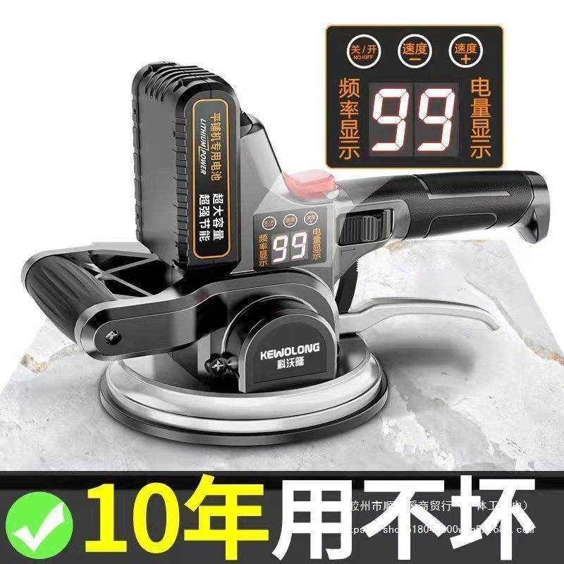 德国功工率瓷砖平大铺自机瓦全动贴地砖墙砖铺827地板振动震动器,农机/农具/农膜,其它农用工具,淘宝优惠券,粉丝福利购,淘宝优惠卷