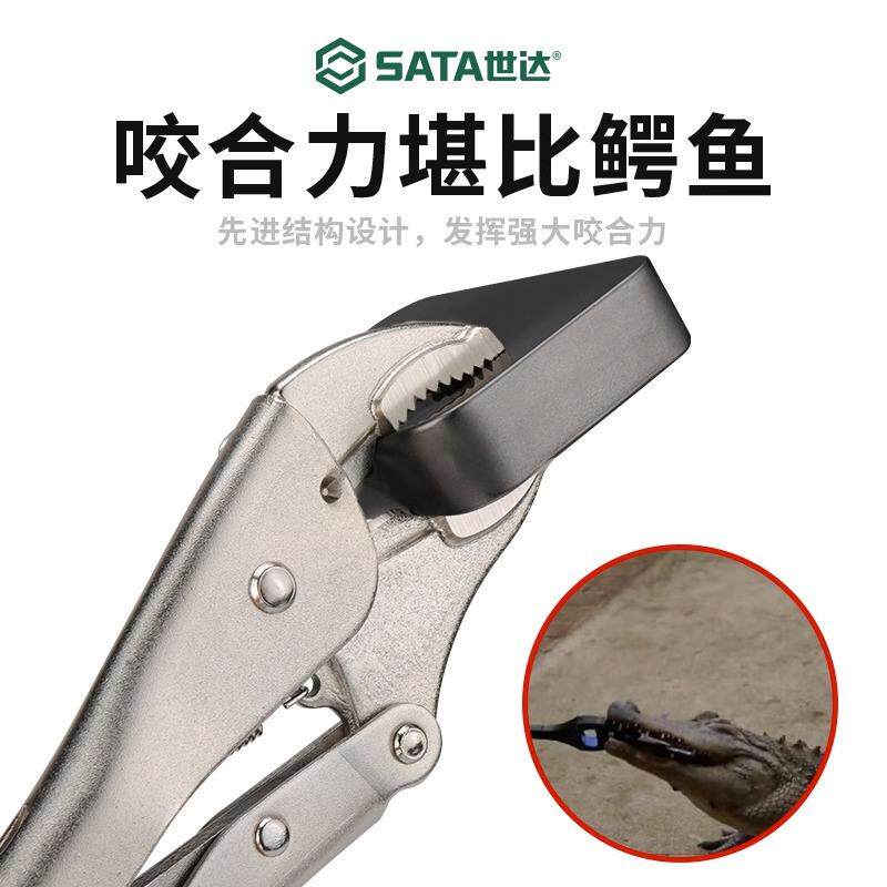大力钳钳子大全工业级固定口NEL器夹可调力压封钳C型大力水管钳其