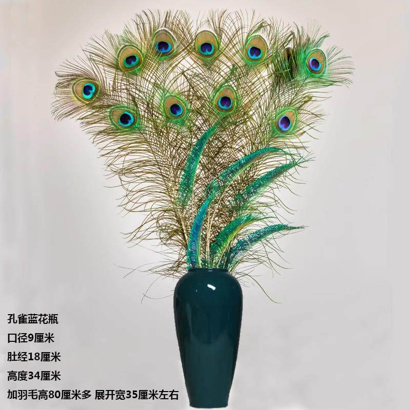 新式家居饰品摆件孔中AFKhEMsB羽毛花瓶孔毛雀毛真羽孔雀雀翎尾婚