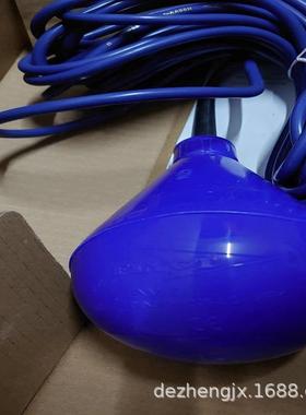 浮球液位707器lgyt力ENFM-10飞系列污水泵专用浮球