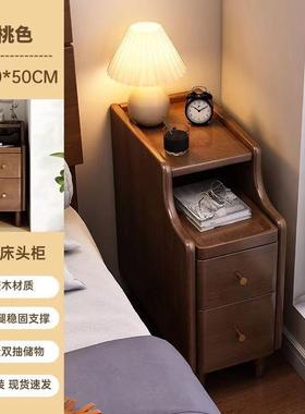 全实木头柜迷你小型床卧室窄床柜极超边窄夹AYR缝收纳简约现代置