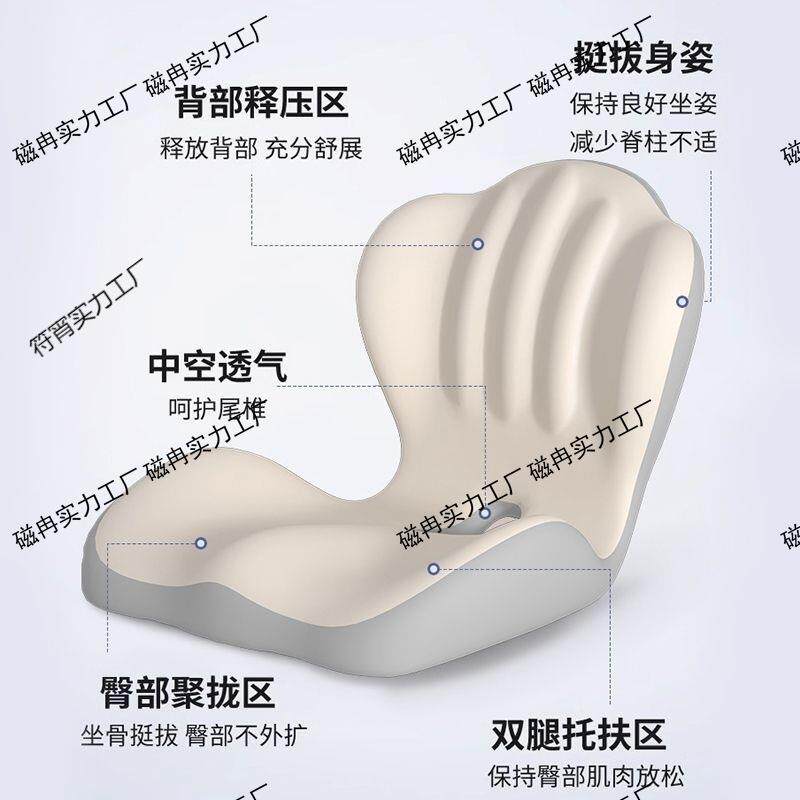 坐垫靠背一屁10084113垫椅垫公室护腰美座垫久坐体不办累臀垫尾椎