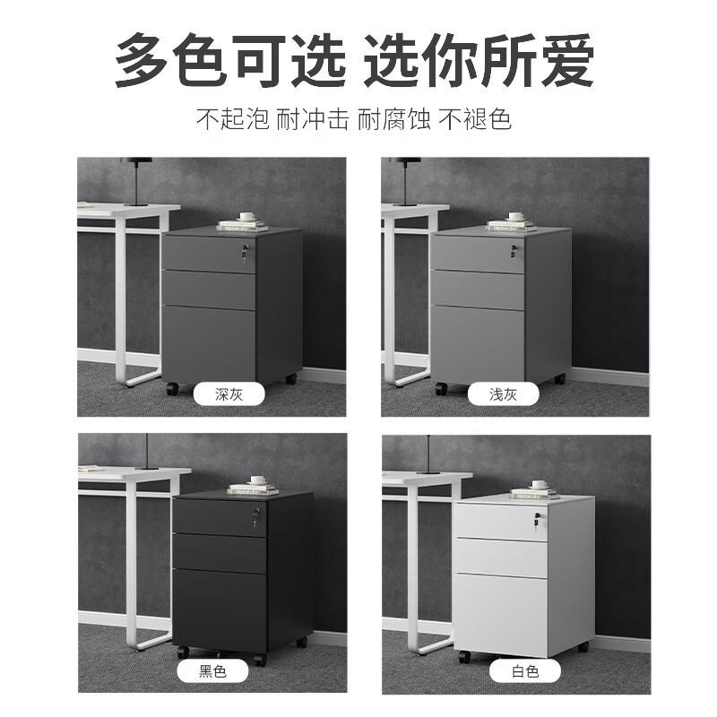 活动柜制办公文件矮柜见详情床桌下抽屉储柜移动物铁皮收头纳柜带