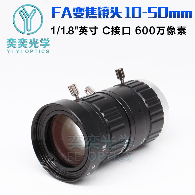 1设0-50mm工业587觉镜头C接口1/1.变8