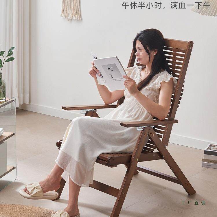 可折椅叠家椅子冬夏两用懒人午睡椅竹躺阳台IPW用闲实休木靠背椅