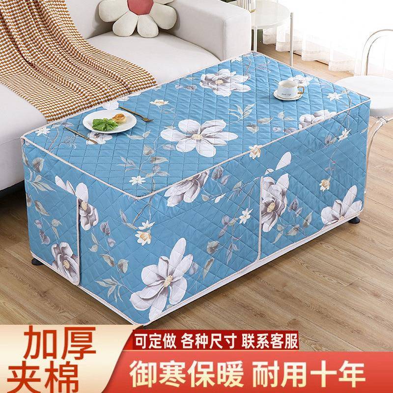 烤火桌桌布长方形加烤火套桌子罩电炉电暖茶几取暖VEN厚被围布棉