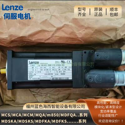 伦0茨伺服马达MCS6F4RBP1LSOB0-B11N-ST6S500N-R0SU原装0.1KW16R5