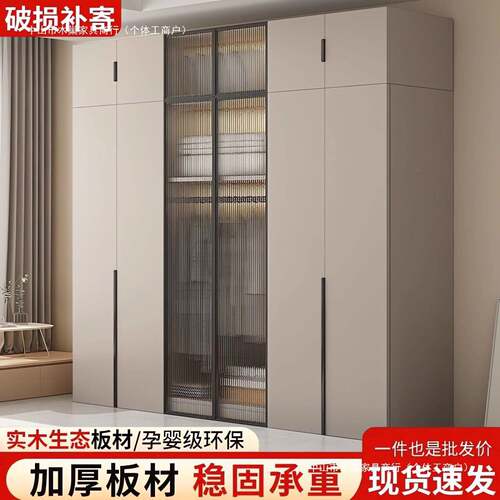 用实未知木衣柜家卧室对开轻门衣橱小户型奢组合储物柜简约收现代