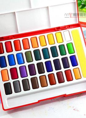 辉德国柏嘉90固体水彩颜料2绘4色6色48色画工套具入门装初学者便