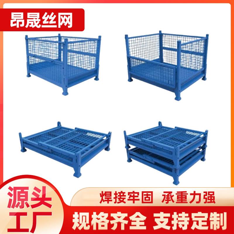 重框型仓储笼大495型堆垛移物蝴蝶动笼料笼废料箱铁折叠式金属周