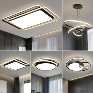 l大ed吸顶厅主灯超薄气现代约卧室简423智能套餐组合家用灯具客全