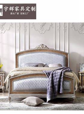 福溢家居FOOYLTRIKK英式软包人床主卧室1.8米浅灰色床雕刻实双木