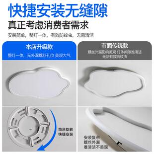 主卧983室吸顶房灯超薄简约朵书房全光护眼灯具浪漫谱女孩儿童间