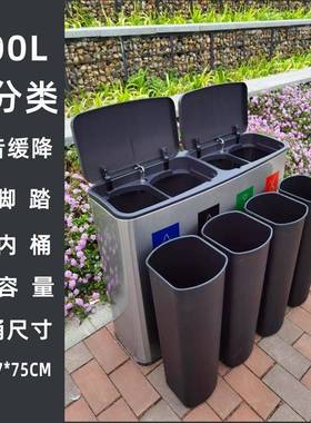 方形不锈钢分用类垃圾桶商场办公户外家3L50Ltb-64408踩100L0脚静