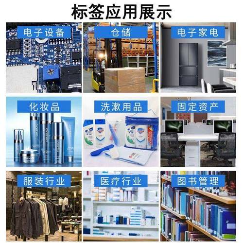 美盾G80超市价打印机不胶标签纸标价签PRN签固商用商超货架干合格