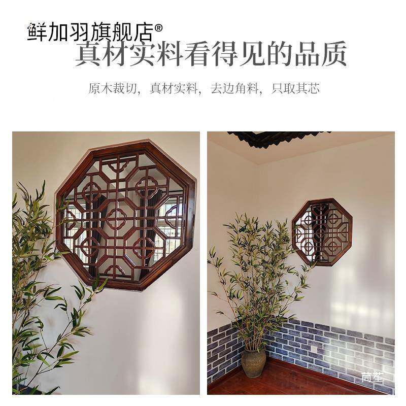 麦太保角花格窗户阳木雕仿古实木挂件东中式装修吊顶隔断形八花垒
