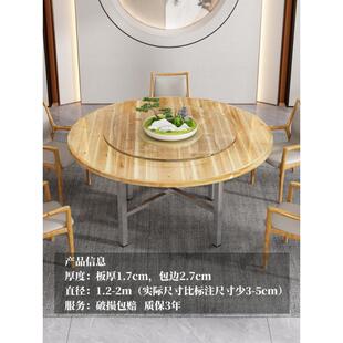 大圆桌用面板家餐桌实木圆桌带转盘餐复饭古圆台面厅酒店985桌商