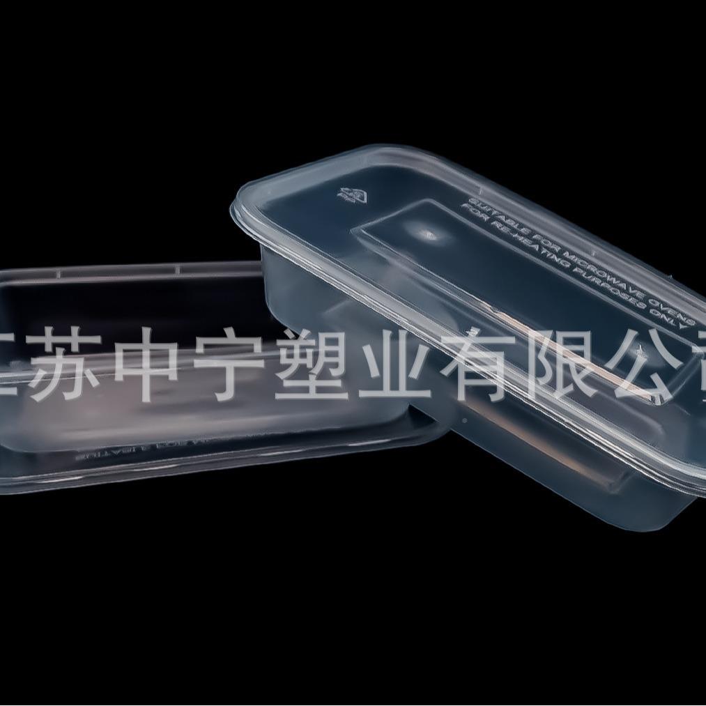 500ML71500ML100ML1250ML50IJJ0M1750ML000ML透2明塑料PP方形餐盒