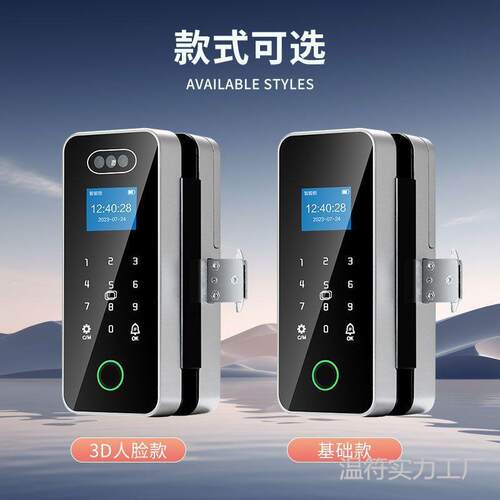 门免开办无品牌/孔公室玻璃门锁人脸识子别单双开智能电指纹锁无