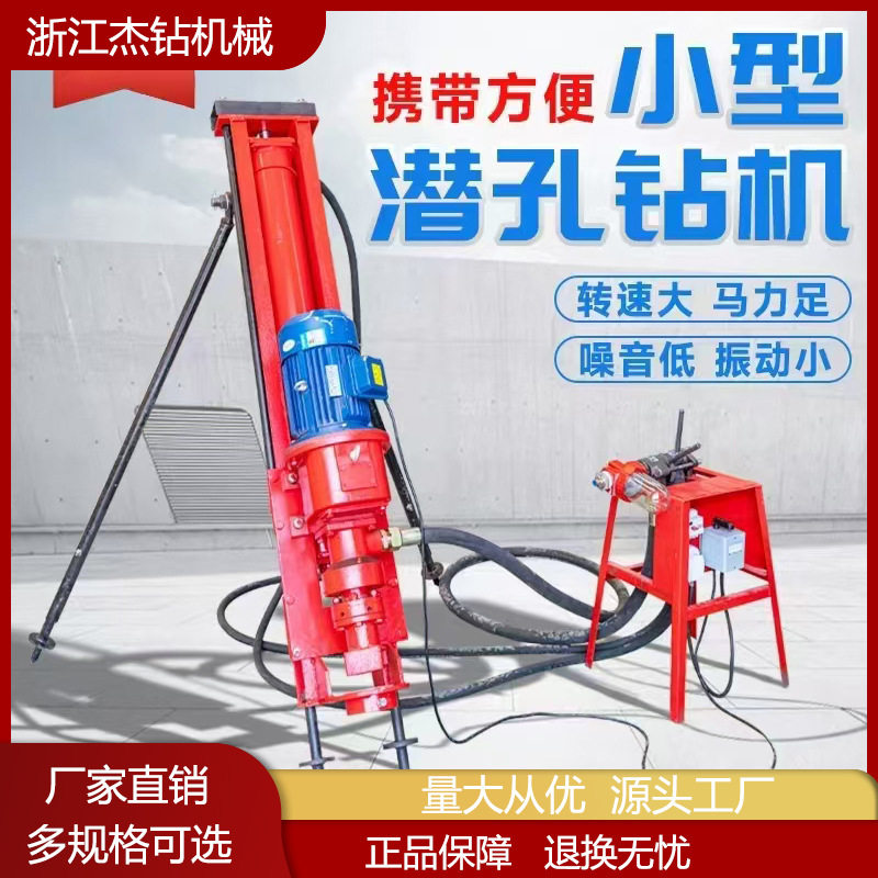 小型气动潜孔钻机工程护坡隧道专用岩石钻孔机空压机一体台式