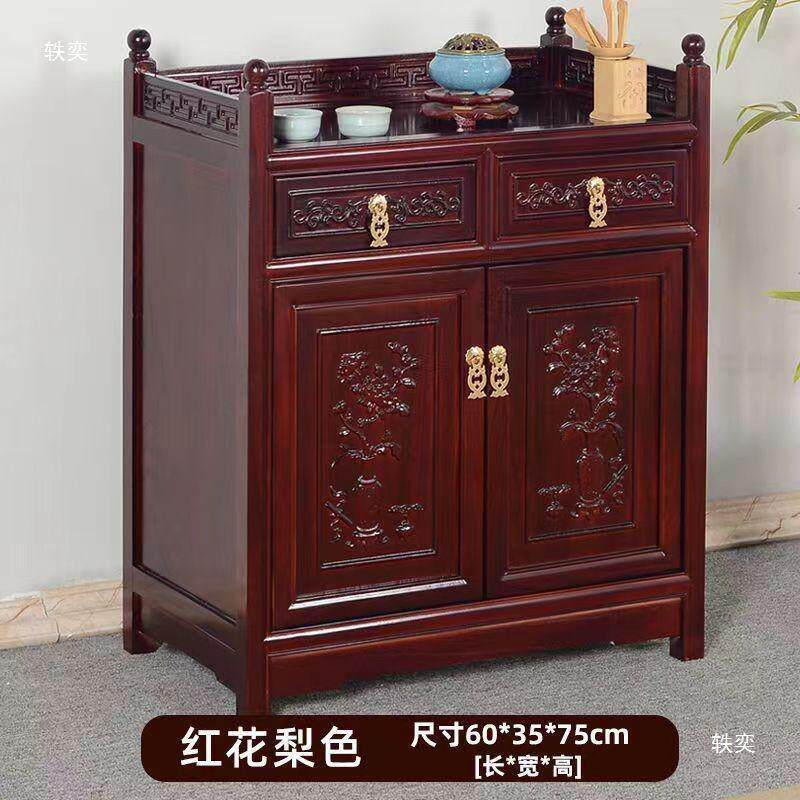茶水柜茶柜实木置物柜厨中房储物柜柜式台餐边柜2tYLrrpZ茶桌茶边