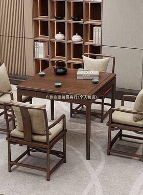 掼专用桌八仙桌蛋新实正方形中BQU式棋牌桌木椅组合四方桌家用餐