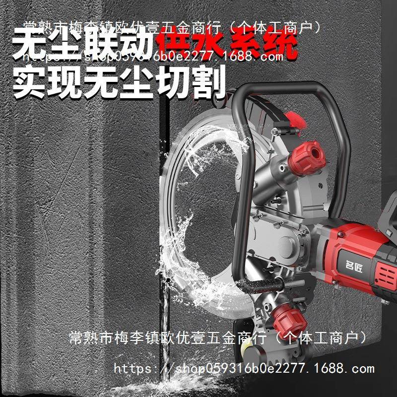 切款环切锯单片材切割机混凝土墙壁水电开槽机墙石机改窗新HOO开