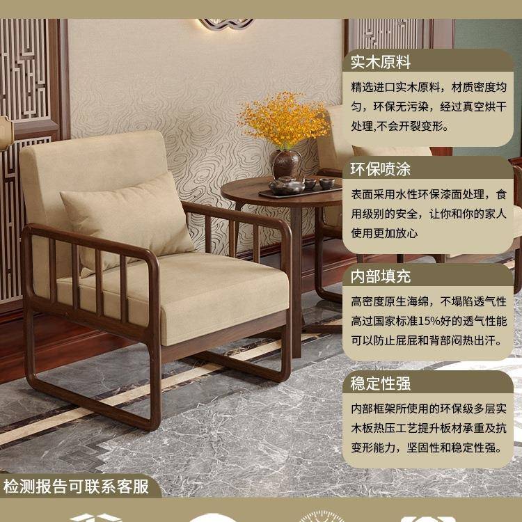 新中式单桌沙椅客厅发阳台休闲椅子小轻奢洽谈接人待98办公室椅组