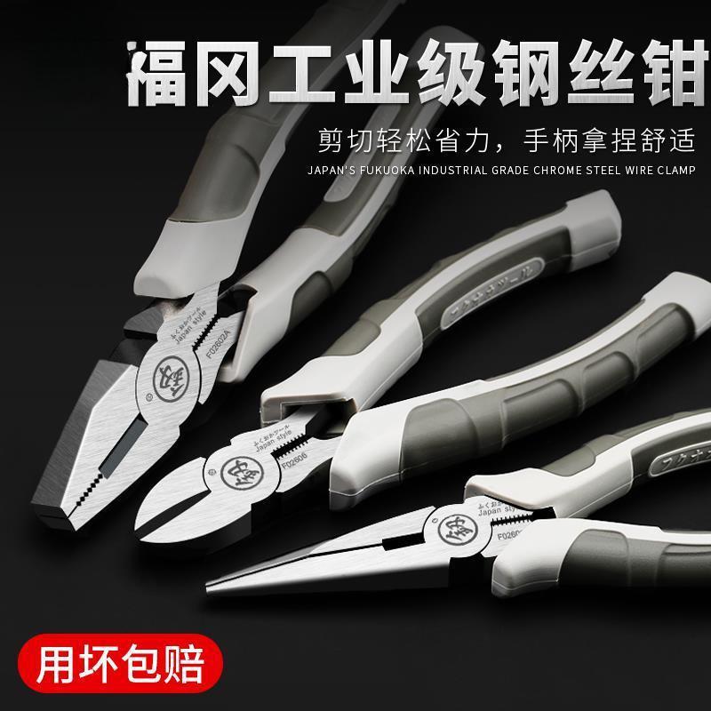 寸老虎钳子8套装工业XNX级省力工钢丝钳虎电口钳手钳