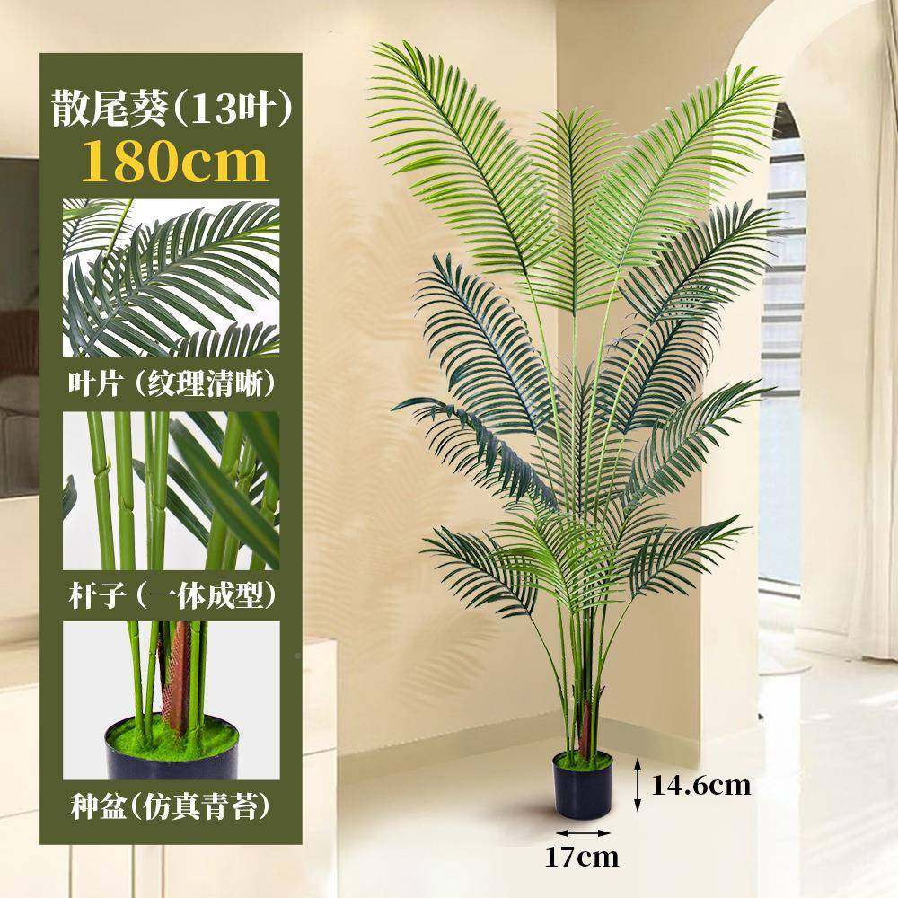 严选10020000包邮仿真c绿摆件18植0m龟背竹盆栽室内厅落地植物散