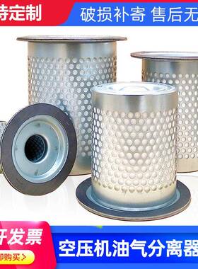 螺杆空压2机油气分离器过滤器滤芯B074内置分油DB2074芯配件保养D