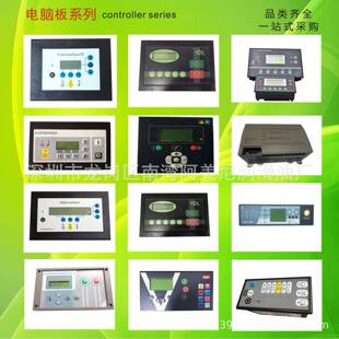 广发货替代英格索22072334显兰控制器空压机配件示屏东22072334耐