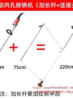 管道电动除锈UBV机丝水管子清理内孔磨机钢打丝刷圆管壁钢轮百内