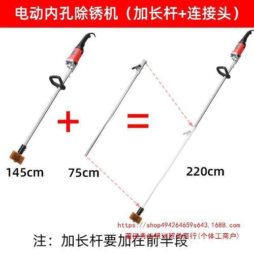 管道电动除锈UBV机丝水管子清理内孔磨机钢打丝刷圆管壁钢轮百内