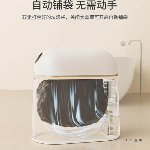 自动卫F97MT868打包换袋生间卧厕所卫生桶客厅垃家用感应智能室圾