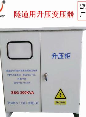 相升压变压器80V变6SSG-100K60V11405V三转690隧道矿用20kvaV00KV