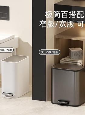 VEEB4-6L+B5LAR卫生间厕垃窄圾桶所缝盖家用夹缝带脚踩窄缝卫生桶