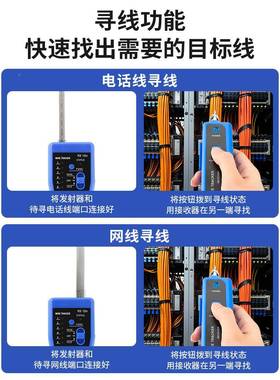 鹿测仙LXZ92322子poe寻线仪网工线络试网线走向巡仪抗干扰多功能