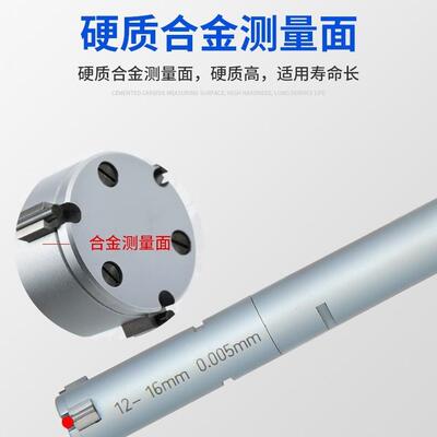 青量三点机内千分尺式三爪电子数径BOR显内径千分尺内测千械分尺