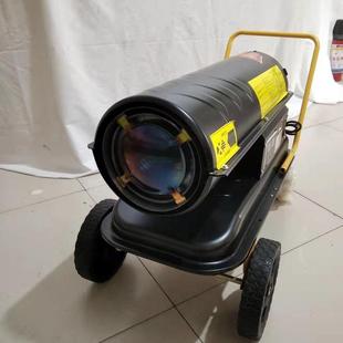 新大积养殖柴型油暖风机面厂WEL家风大功率大棚鸭舍取暖热炉