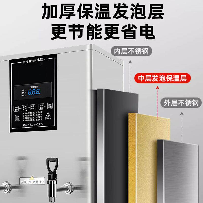 全自动电热开机烧水器商用开水水器大VUJ容饮水机工厂量热水机